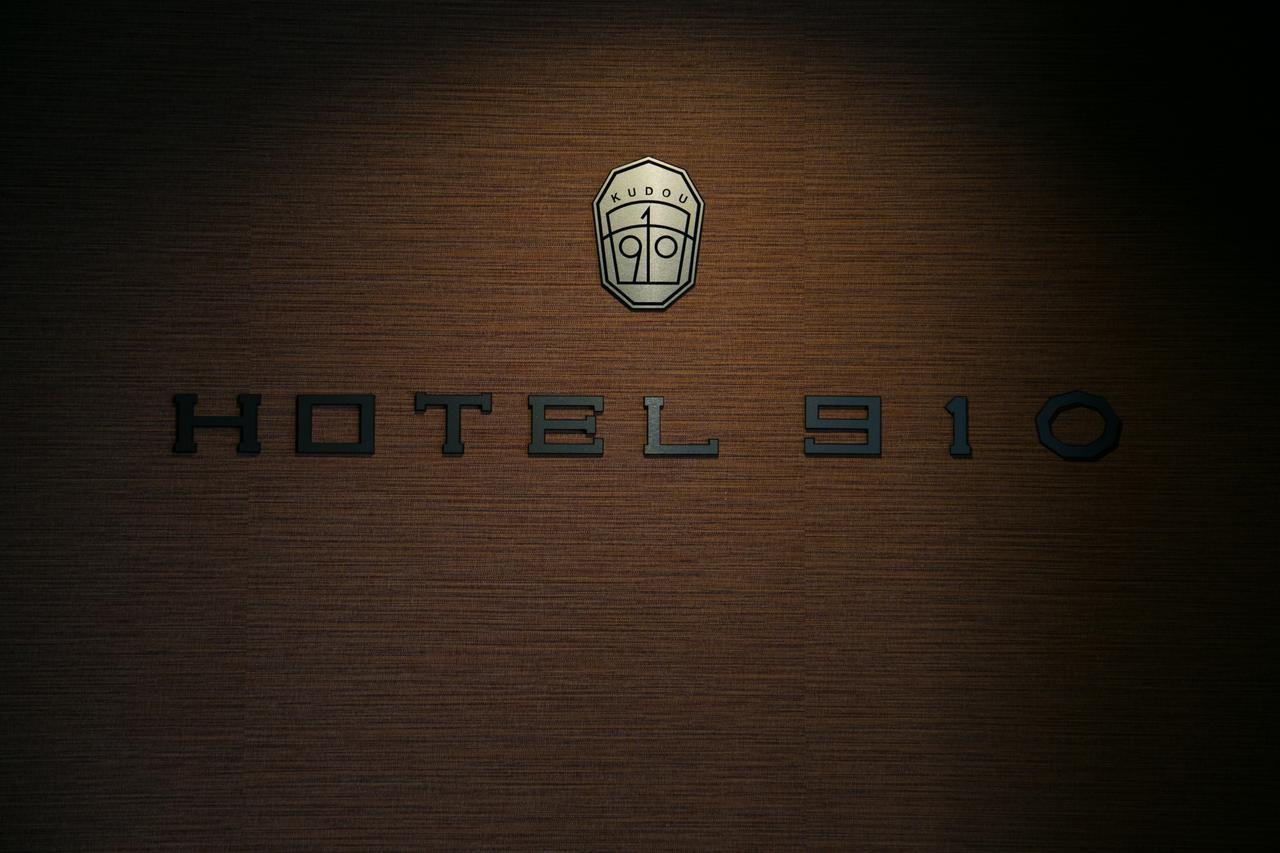 Hotel 910 Oita Exterior foto